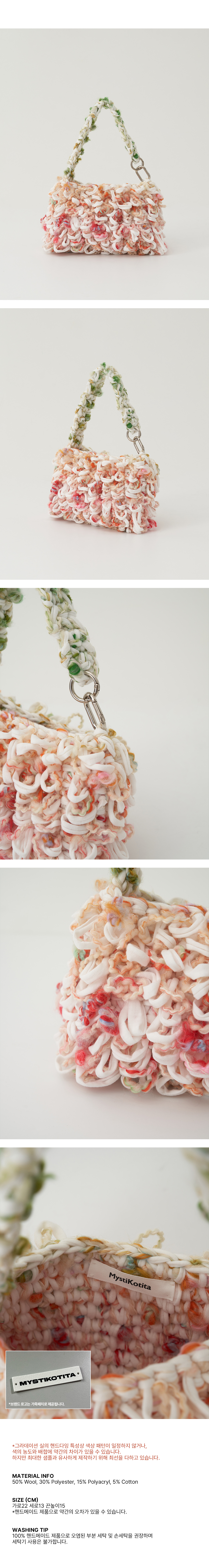 [Mystikotita] Feather of Bouquet Small Bag 韓國 Hand Made EASY&TAKE] MystiKotita Crochet - Simple Tote Bag (fabric